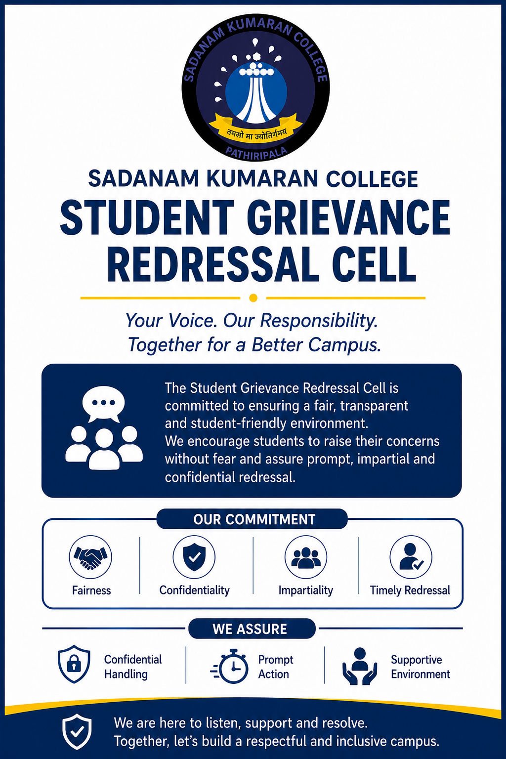 Students' Grievance Redressal Cell